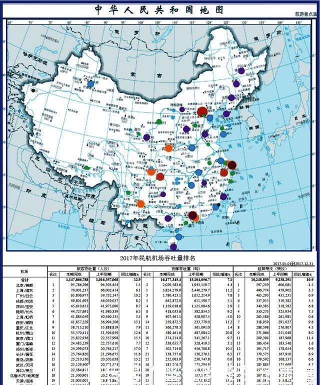  经济总量：泉州能成为副省级城市吗？