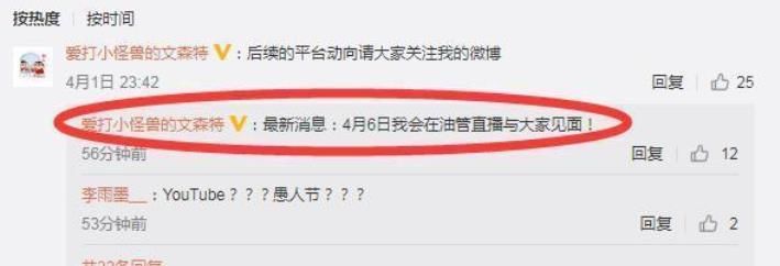 #虎牙#LOL文森特官宣下家,不去斗鱼也不去虎牙,最后还是选了这里