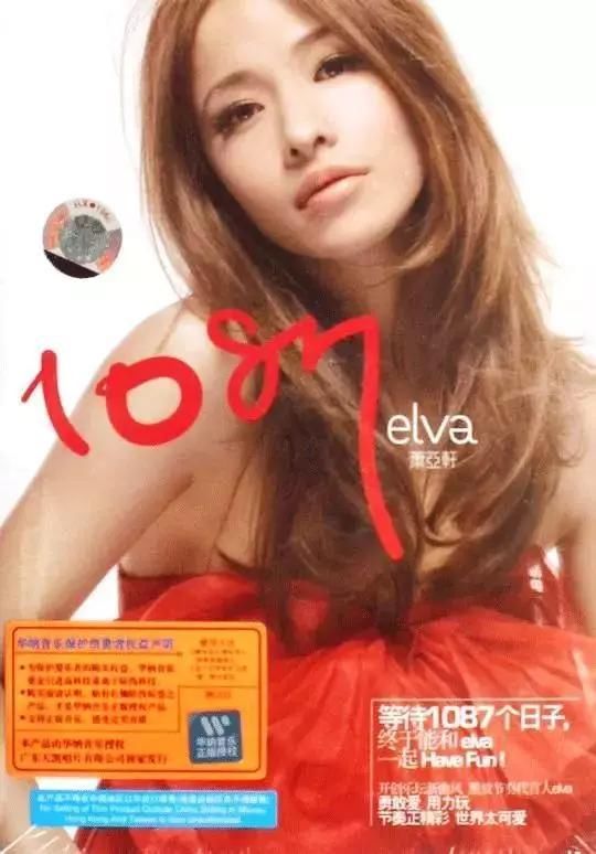 17年换15任男友,现又撩到24岁小鲜肉,40岁萧亚