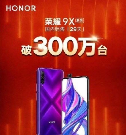  『麒麟』荣耀30s定档3月30日，麒麟820成最大亮点！