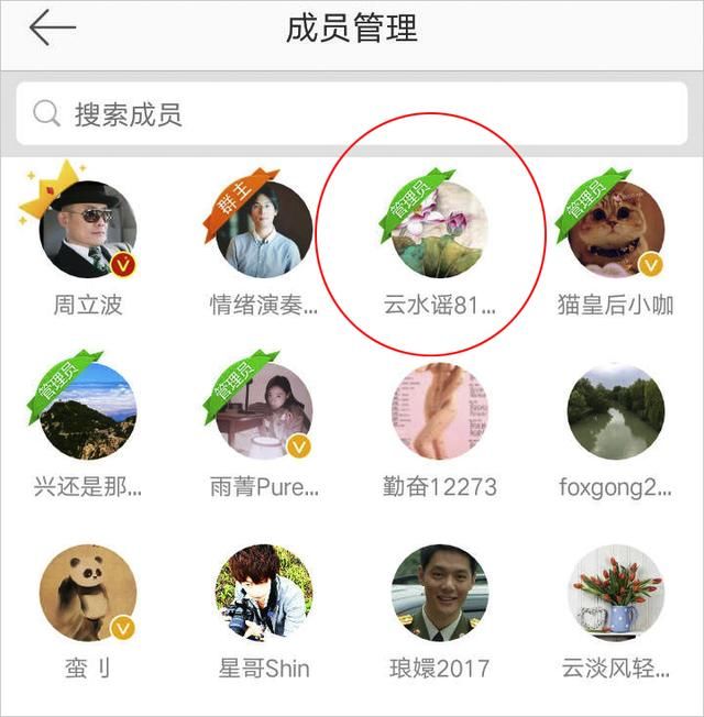 一份周立波被捕的警方案情通报备受质疑 如今美国警方终于回应了