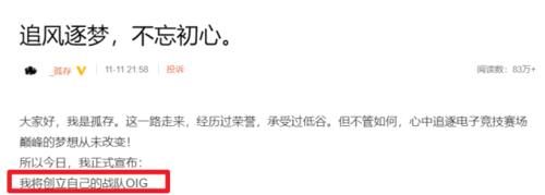 跟绝地求生战队