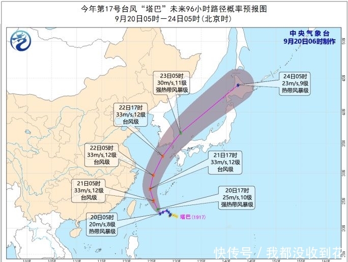  冷空气@15℃！冷空气正式杀到，还有个台风……这个周末又“泡汤