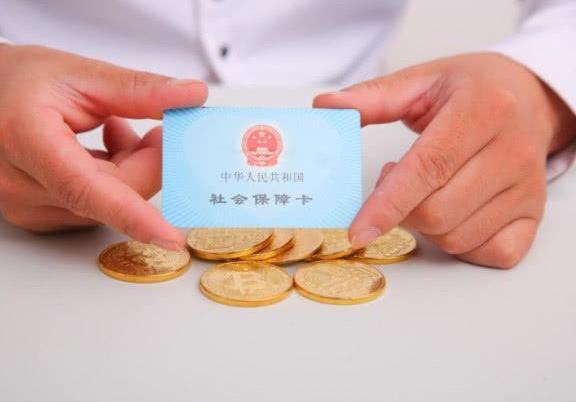 退休人员注意！退休后别忘缴“这笔钱”，不然会“加重”养老危机