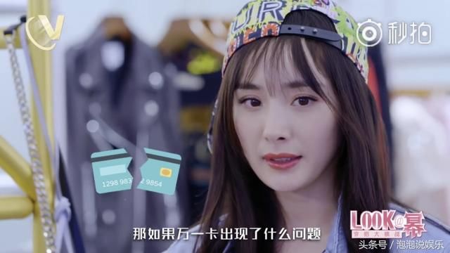 杨幂新穿搭:反戴帽子凹造型,上身青春校园风,下身妩媚女人范儿