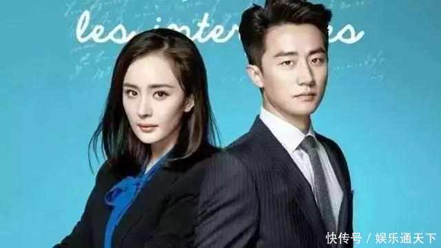 杨幂刘恺威终于合体啦！破除离婚谣言！时隔5年再次搭档演情侣！