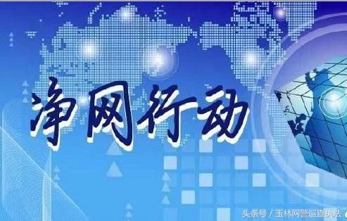 净网2018辟谣！北流上珍有飞机迫降是谣言