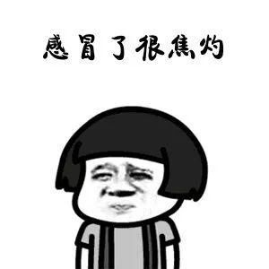  「天气」温度突降，秋老虎还会来吗？下周天气令人惊喜