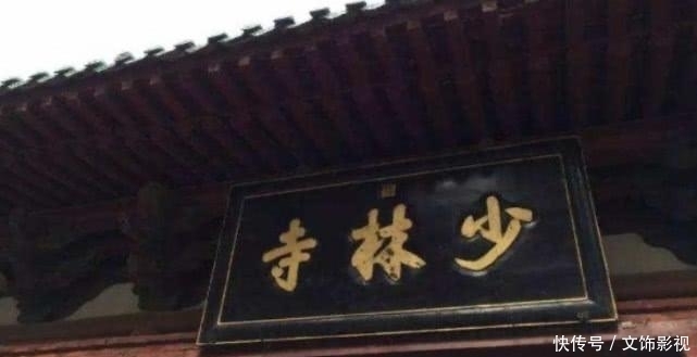 『少林寺』十三棍僧救唐王？李世民真的被少林寺13棍僧救过吗？