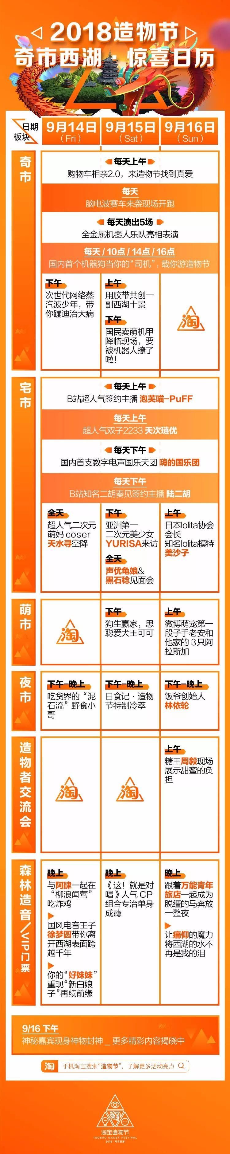 电影圈骗局起底:不好看就退票是最大的谎言