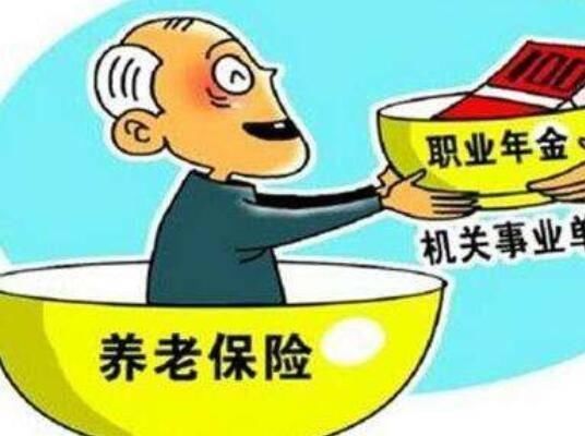  [年金]事业单位退休领职业年金是真的吗 怎样才能领职业年金