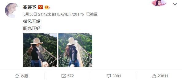 拼了| 张馨予为备婚尝试"急救式美白"?有点想学怎么办!