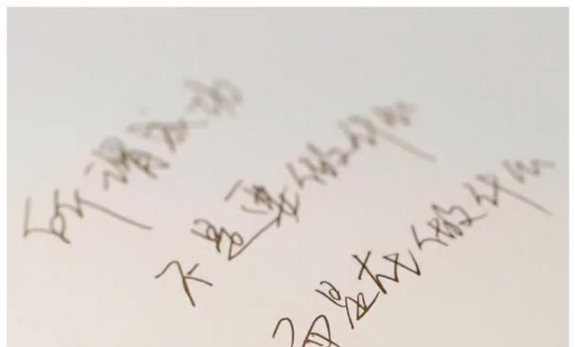 #样式#易祥千玺写出“盆友得话”,细心见到他的字体样式后:不愧为是学神出生