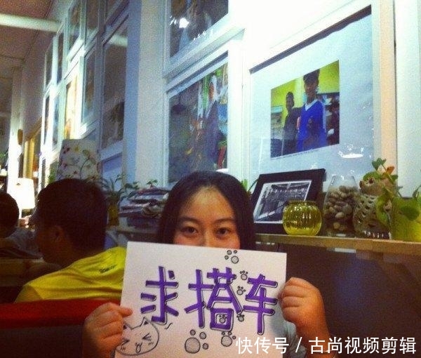 合肥女大学生哭诉穷游西藏不靠谱，解开衣扣才搭车成功