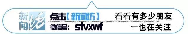 12000元买了6瓶茅台全是假的…上海整治侵权茅台销售！