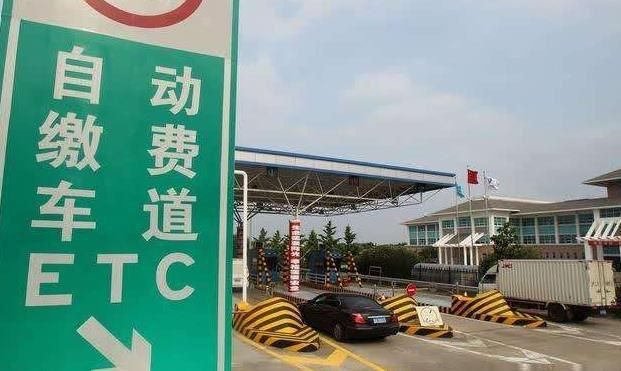  交警|免费“蹭”ETC是什么神操作？交警：拉入黑名单！罚款扣分