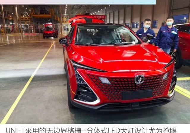  「泄露」长安UNI-T跨界SUV工厂照泄露！3个月后上市，12万起你会买吗？