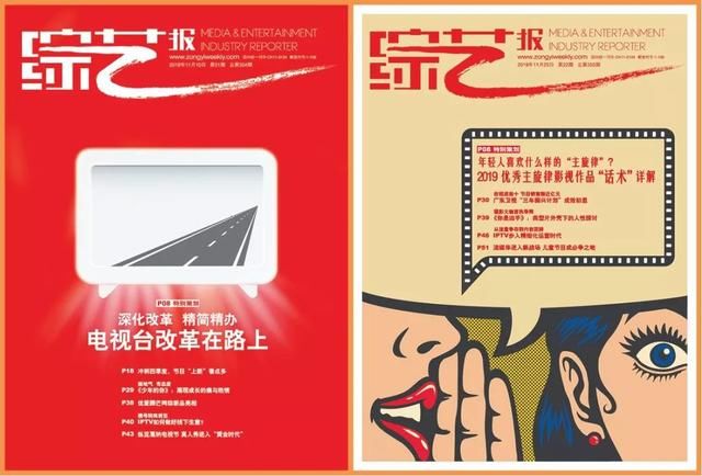 电影误杀出品公司