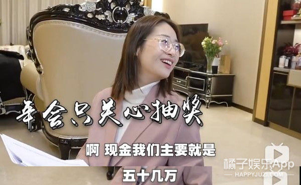 『钱人』我飘了,竟然敢点开这个...