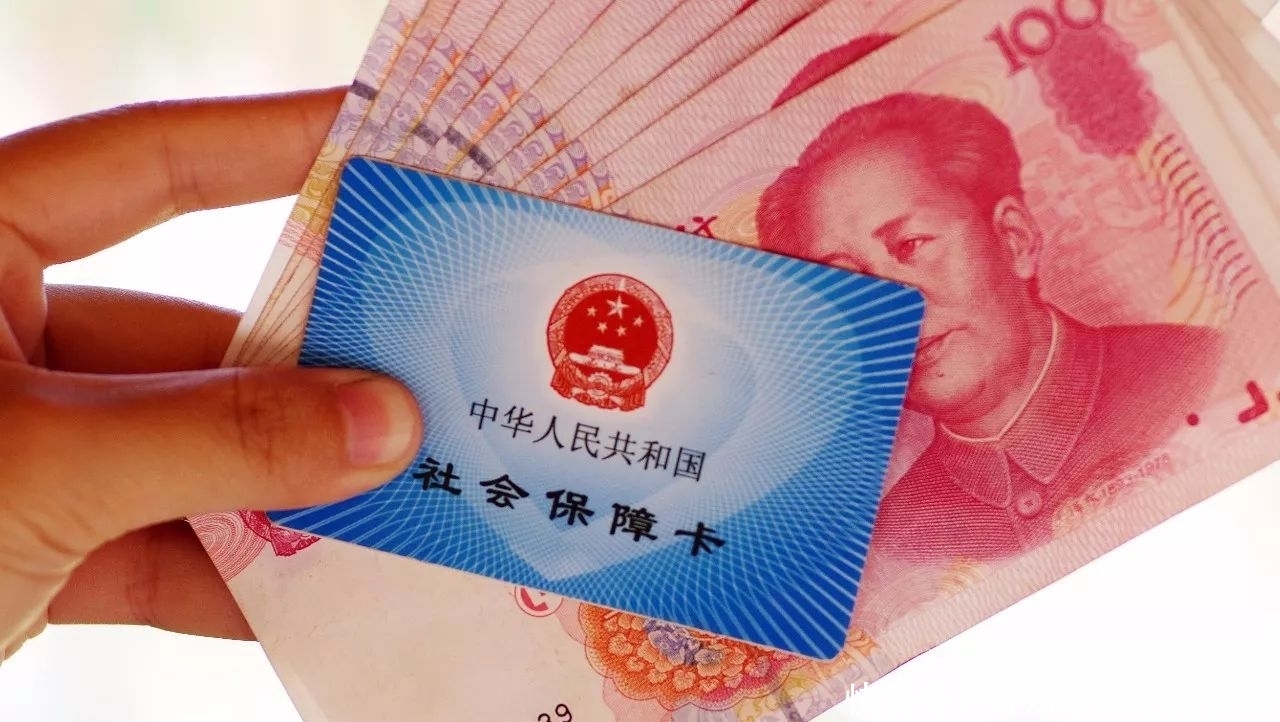 2019年养老金最新调整通知来了！这四类人的养老金会翻倍！