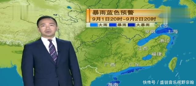  【南方】中央气象台未来三天（9月2-4号），南方台风大到暴雨大