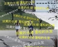  『春天』这个春天，你没有一条“淡黄的长裙”怎么行？
