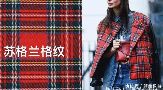  【显瘦】别穿百褶裙了，2020流行“格纹裙”，显瘦还减龄，轻松上档次！