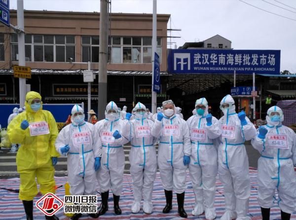  名疾：四川9名疾控团队队员，进入华南海鲜市场！