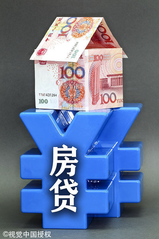 银行是怎么审批房贷的？看看这5条你就知道了