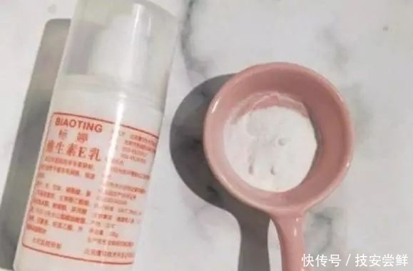  【大牌】维生素E乳真的好用？那是你没学这样的“搭配”，效果堪比大牌