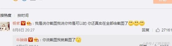 今半个娱乐圈被杨紫逼着发微博宣传《香蜜》，被逼微信内容太搞笑