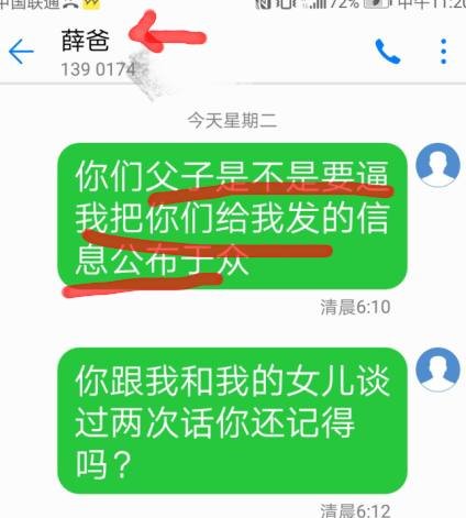李雨桐微博再发文,妈妈聊天记录被曝光,李雨桐我妈忍不了了!