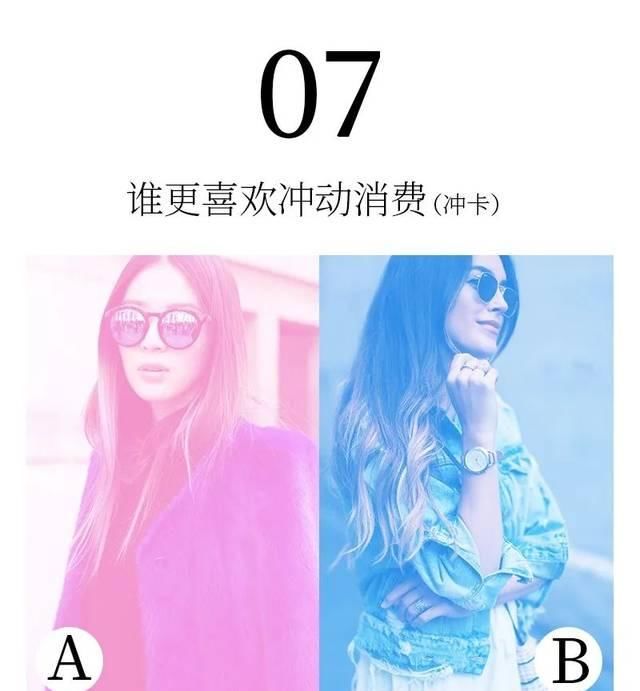 「不到」@女人的心思:猜得出问题,猜不到答案