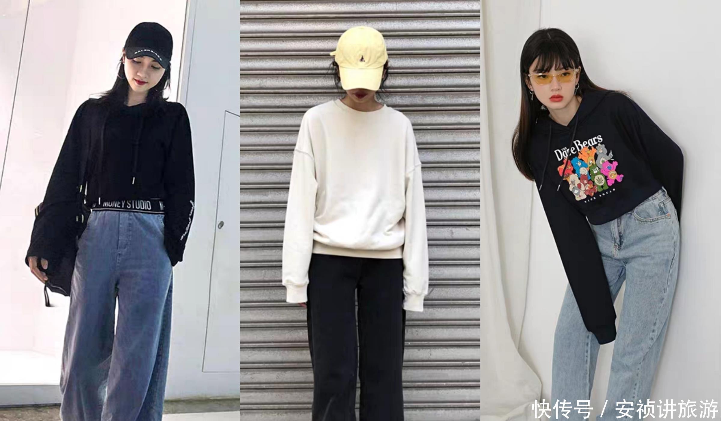 「所长」好看!如果衣橱里的上装只剩一件卫衣,一定要这样搭!