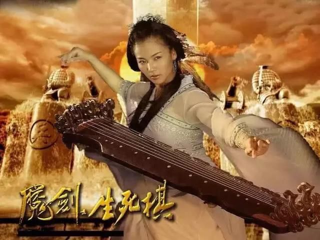 武侠剧中的十大音波功，七煞琴音上榜