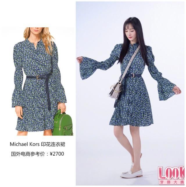 杨幂真不愧是时尚女王！本是分享口红色号，不料竟带火了一身私服