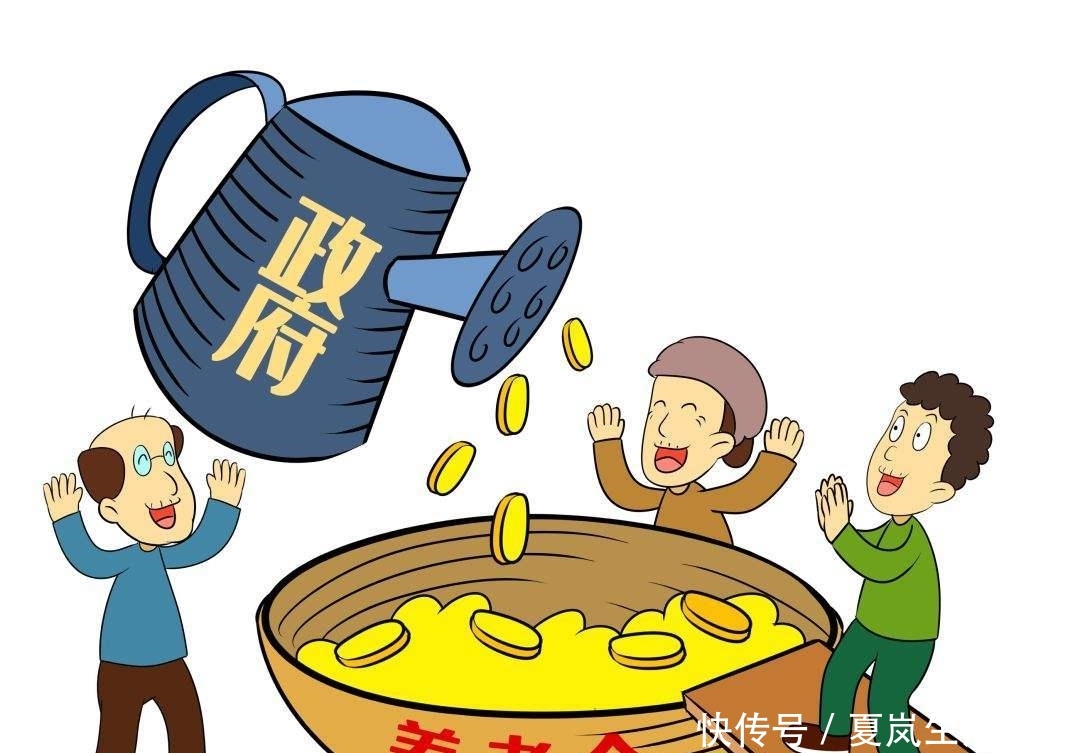  「养老金」出现这4种情况，养老金停止发放，发过的也追回，看看