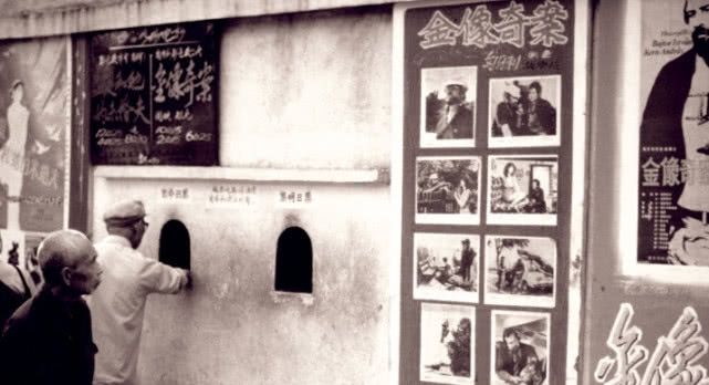 80年代老照片，图2农村办白事的大锅饭，图5简陋的售票窗口！