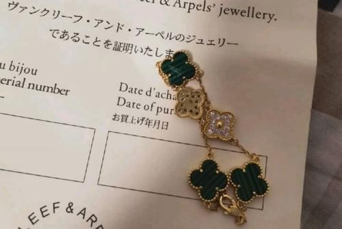 【 假货】梵克雅宝手链是假货，网购需谨慎！，女子哭诉被骚扰真相水落石出