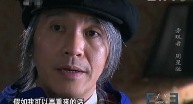  #春三十娘#周星驰与至尊宝26年后的不谋而合：一生所爱，都已在白云外