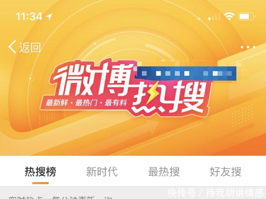 胡彦斌证实分手 对不起, 我们连朋友也做不成了。