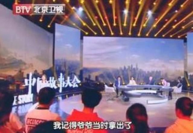 冯提莫称他的家庭并不坏 不是一个随随便便的人 爷爷给钱买电脑