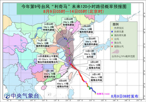 台风＂利奇马＂席卷日冲绳:1万多户断电 超市被买空