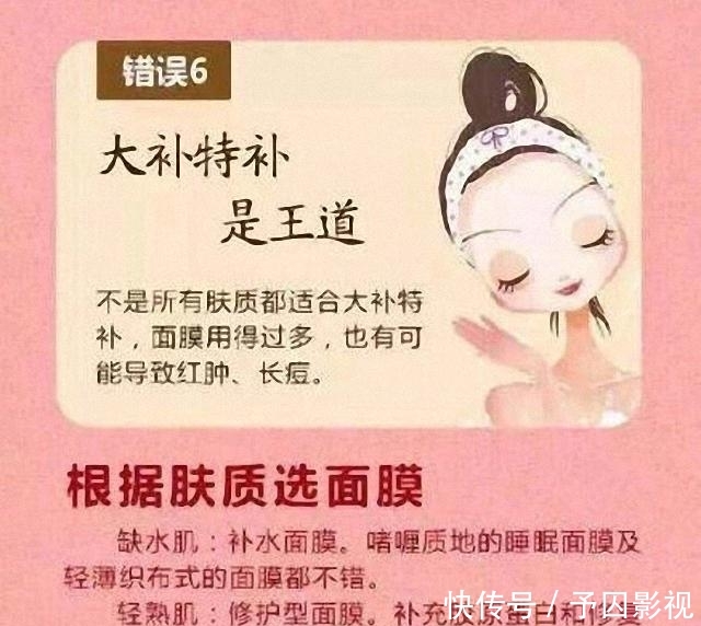正确做法@这些护肤常识,很多人会犯的错误,难怪皮肤会变差!
