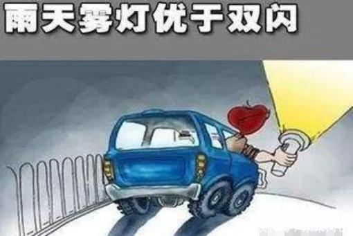 高速上突遇暴雨怎么办？继续开车还是停车？90%的人都做错了