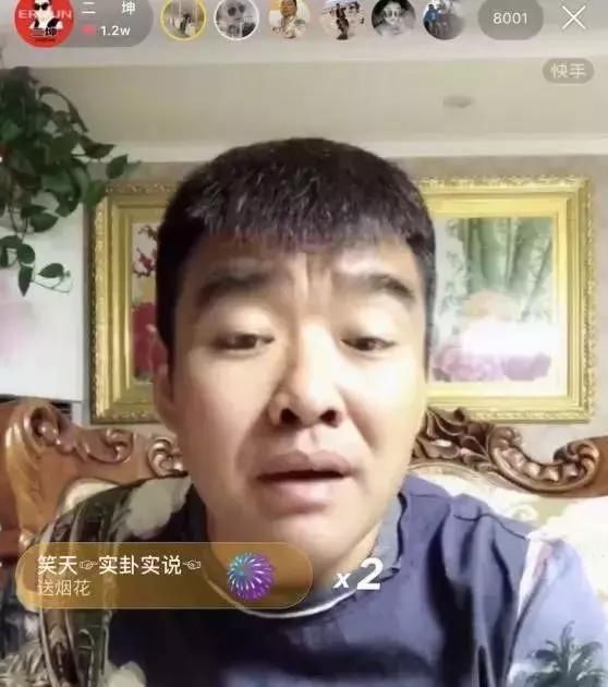 仙洋被抓成实锤?娜美开播回应仙洋被抓传闻:谣言止于智者