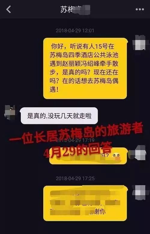 赵丽颖要公布对象?暗戳戳秀了2年恩爱没人相信?