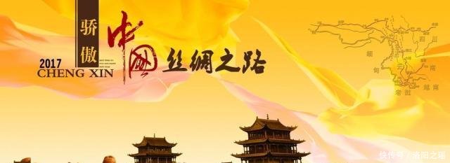 西安洛阳争夺“丝绸之路起点”这一事件,便体现出旅游文化的重要