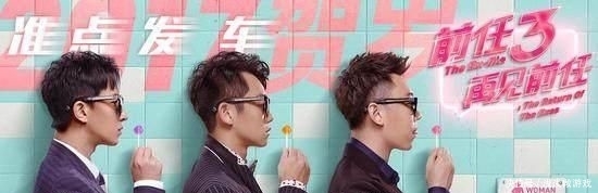 『芳华』《前任3》靠什么逆袭《妖猫传》,能把《芳华》拉下马?