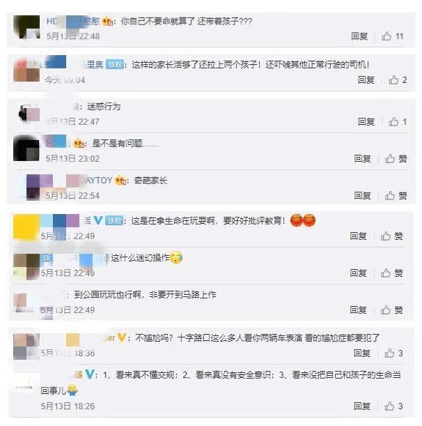 亲妈：举报！亲妈带孩子开玩具车上路还闯红灯，你们管不管？！交警：安排！